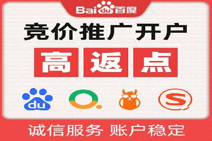 SEM代运营托管公司案例：策略调整