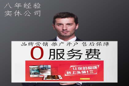 SEM广告投放案例：提升网站流量与转化