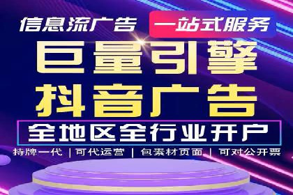 网络推广开户的五大成功案例分享